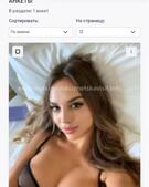 Анкета проститутки Анна - метро Северное Медведково, возраст - 23